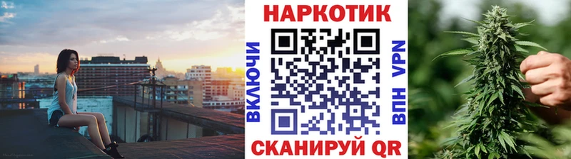 Купить Светлогорск ГАШИШ  ОМГ ОМГ ССЫЛКА  Меф мяу мяу  Канабис 