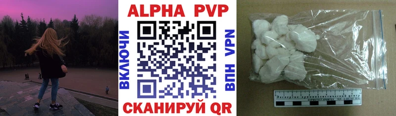 A PVP мука Светлогорск