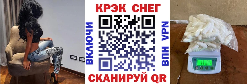 Кокаин 97%  Светлогорск 