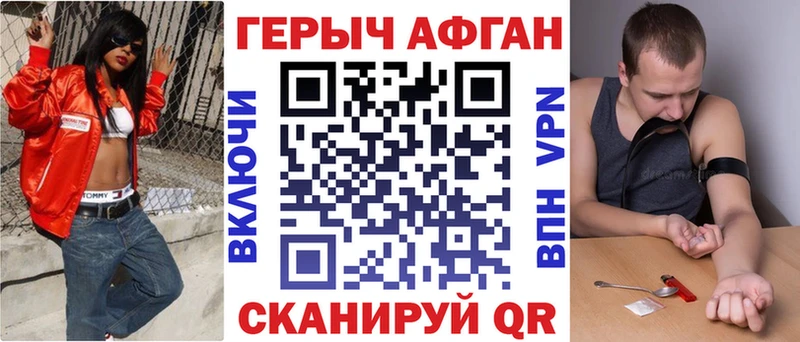 ОМГ ОМГ ссылки  Светлогорск  Героин гречка 
