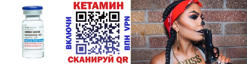 магазин    Светлогорск  Кетамин VHQ 