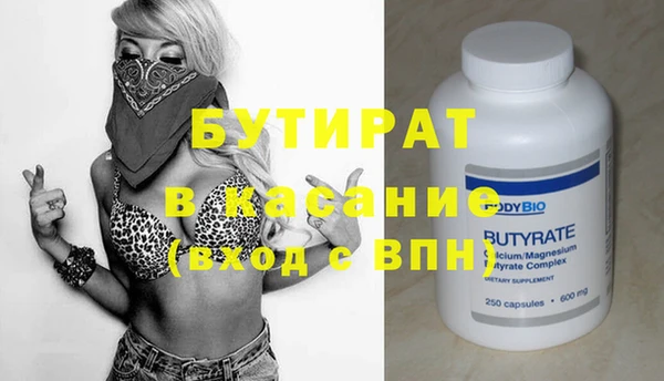 мескалин Нефтегорск