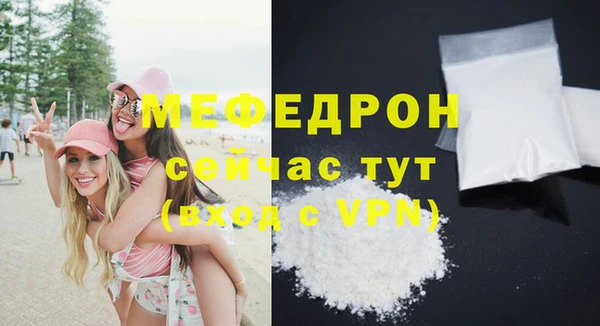 альфа пвп VHQ Нея