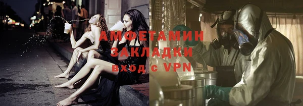 бутират Надым