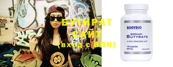 альфа пвп VHQ Нея