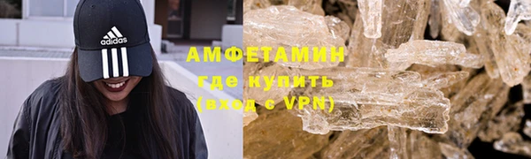 герыч Нефтекумск