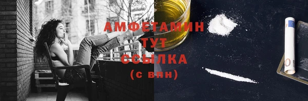 альфа пвп VHQ Нея