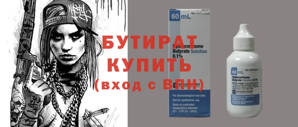 мескалин Нефтегорск
