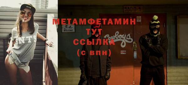 альфа пвп VHQ Нея