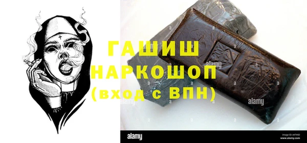 герыч Покачи