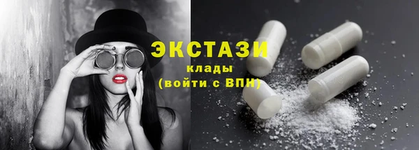 альфа пвп VHQ Нея