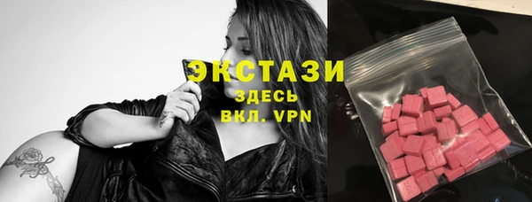 ПСИЛОЦИБИНОВЫЕ ГРИБЫ Навашино