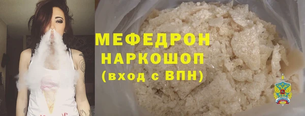 мескалин Нефтегорск