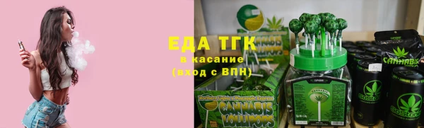 Альфа ПВП Волгодонск