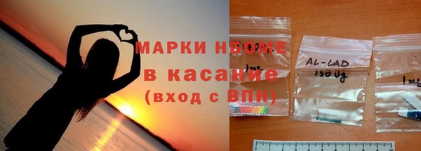 мескалин Нефтегорск