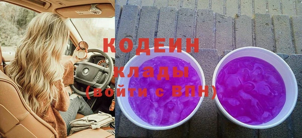 первитин Покров