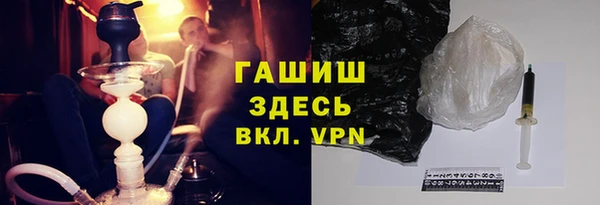 герыч Нефтекумск