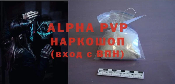 мескалин Нефтегорск