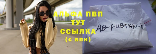 мескалин Нефтегорск