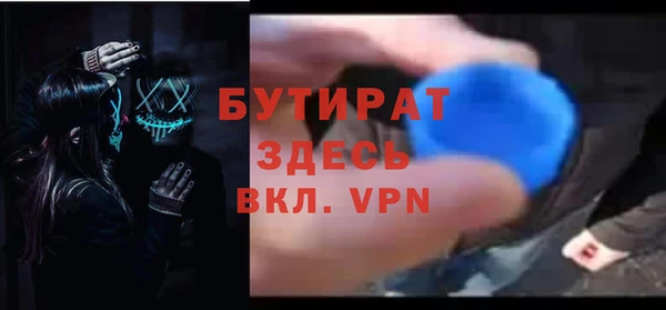 герыч Нефтекумск