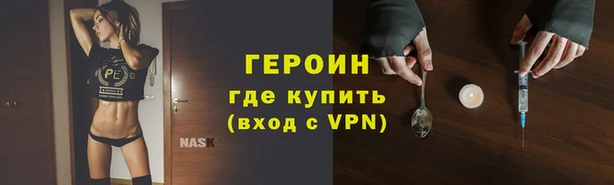 ПСИЛОЦИБИНОВЫЕ ГРИБЫ Навашино