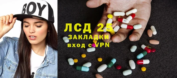 альфа пвп VHQ Нея