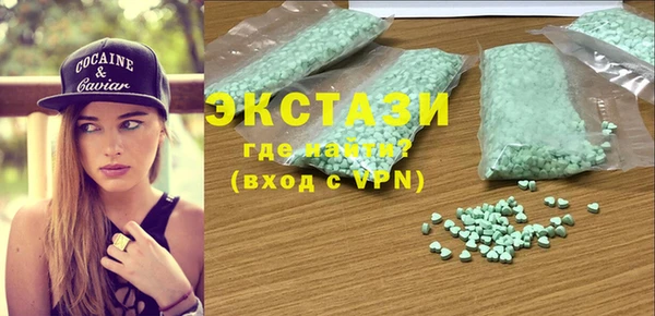 мескалин Нефтегорск