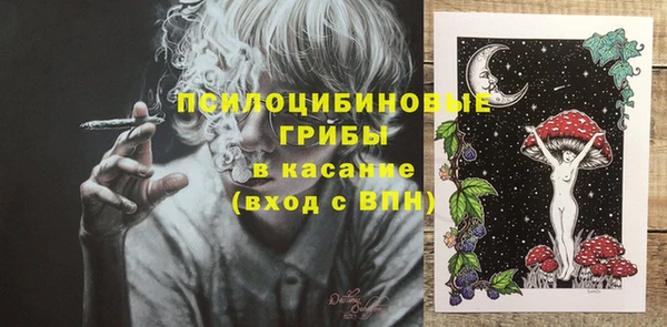 герыч Нефтекумск