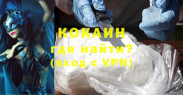 мескалин Нефтегорск