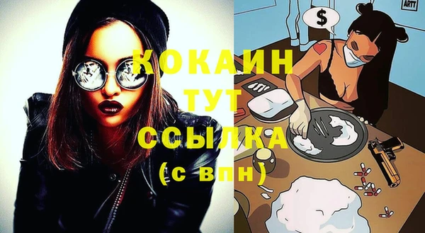 мескалин Нефтегорск