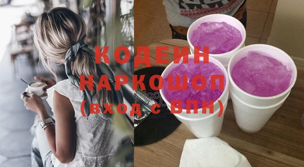 меф Наволоки