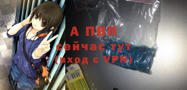 альфа пвп VHQ Нея