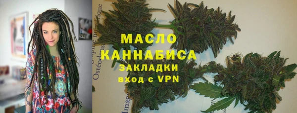 бутират Надым