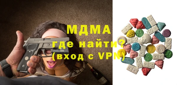 мескалин Нефтегорск