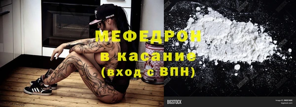 альфа пвп VHQ Нея