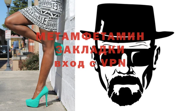 мескалин Нефтегорск