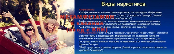 герыч Нефтекумск