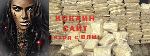 марихуана Новочеркасск