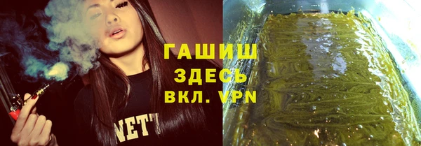 герыч Нефтекумск