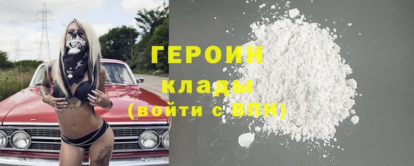 ПСИЛОЦИБИНОВЫЕ ГРИБЫ Навашино