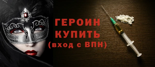 альфа пвп VHQ Нея