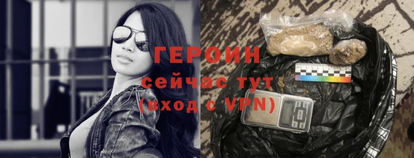 герыч Нефтекумск