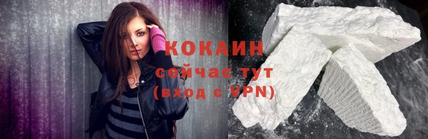 герыч Нефтекумск