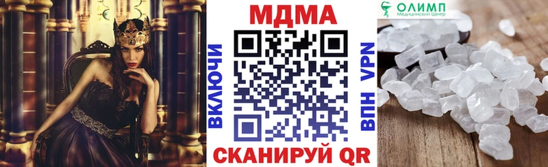 MDMA VHQ  как найти наркотики  Светлогорск 