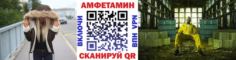 Метамфетамин пудра  продажа наркотиков  mega tor  Светлогорск 