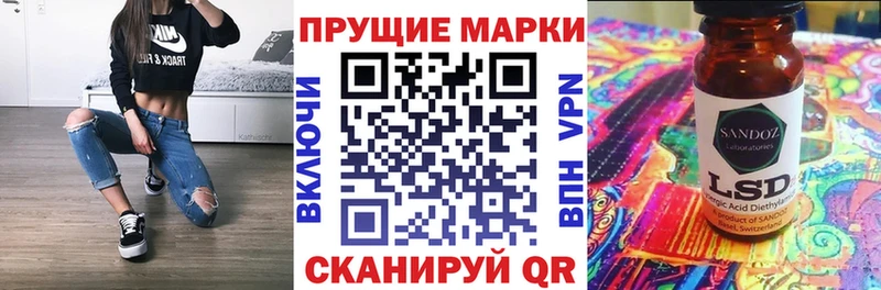 Марки N-bome 1500мкг  хочу   Светлогорск 