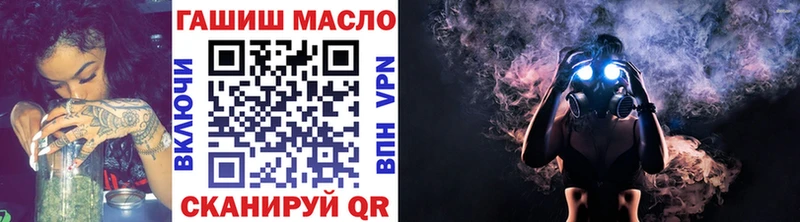 нарко площадка официальный сайт  Светлогорск  ТГК вейп с тгк  купить закладку 